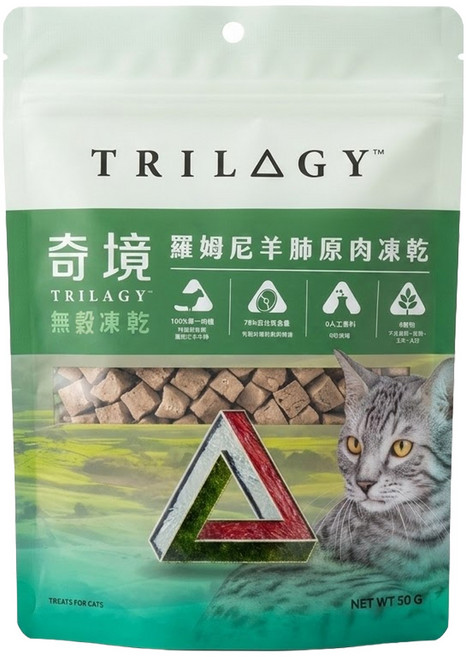 TRILOGY 奇境 貓用 原肉凍乾, 50g, 1包, 羊肺