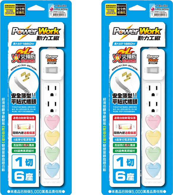 PowerWork 動力工廠 1切6座延長線 3孔 CT-3167, 1.8m, 白色, 2條