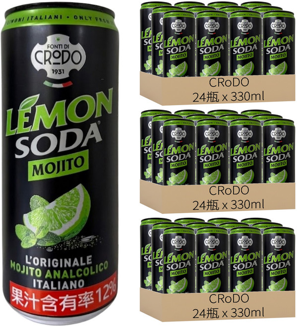 CRoDO 莫希托風味氣泡飲, 330ml, 72瓶