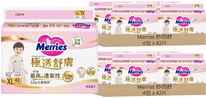 Merries 妙而舒 台灣公司貨 極透舒膚尿布, XL, 336片