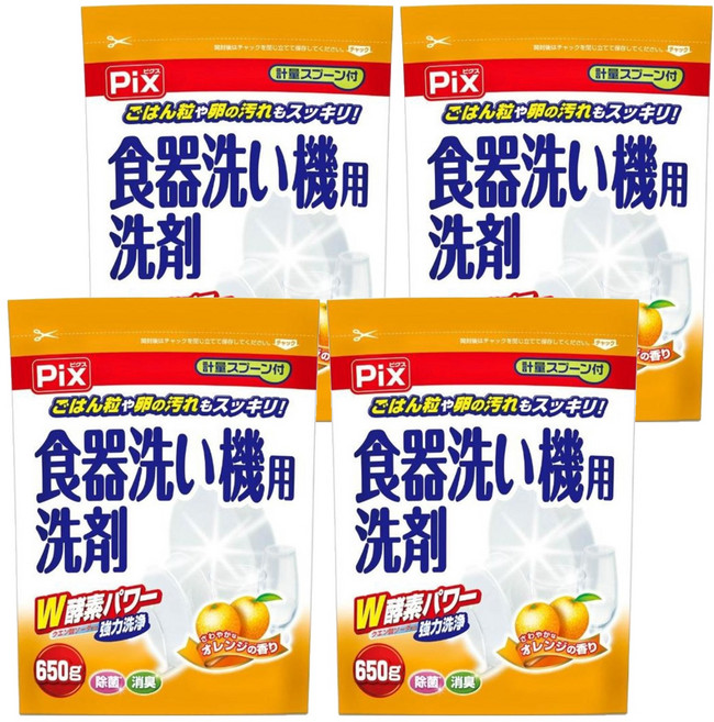 Lion Chemical 獅子化學 Pix 洗碗機清潔粉 清爽橘子味, 650g, 4包