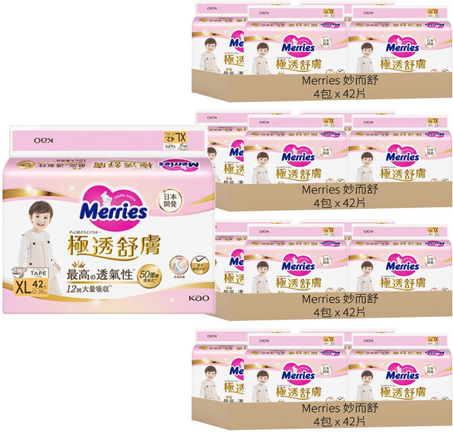 Merries 妙而舒 台灣公司貨 極透舒膚尿布, XL, 672片