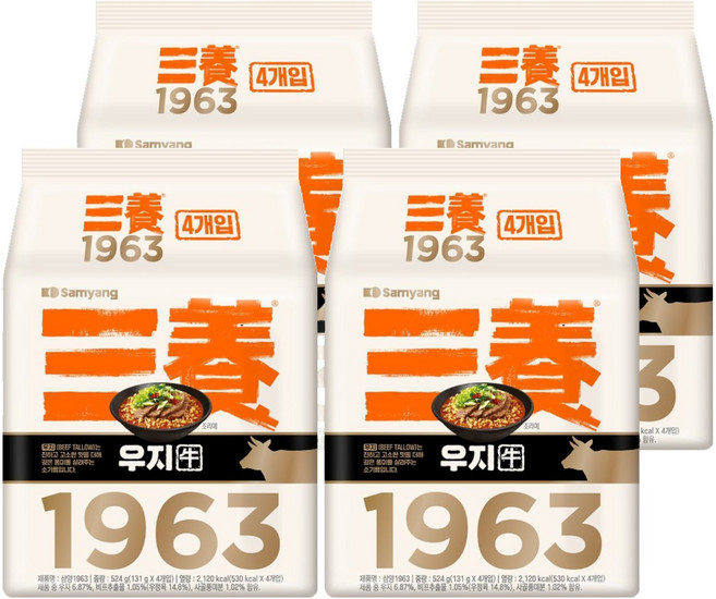 Samyang Foods 三養 1963拉麵 131g, 16包