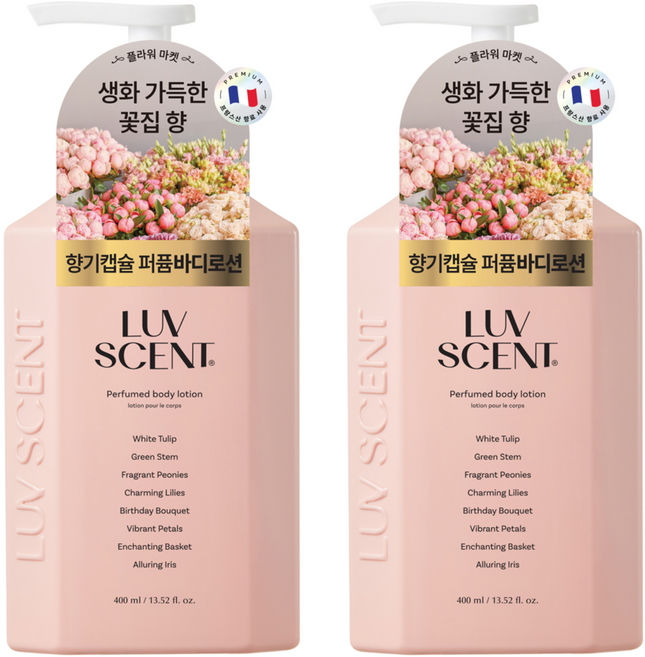 花園市集身體乳 白色鬱金香, 2瓶, 400ml