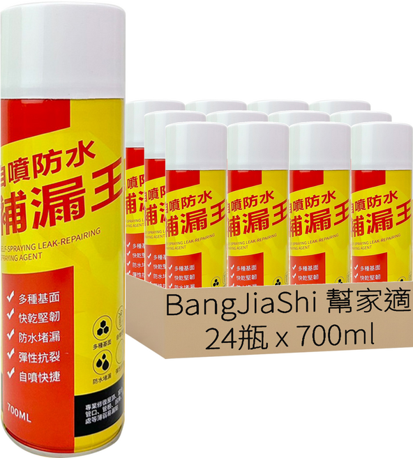 BangJiaShi 幫家適 補漏王防水劑 白色 700ml, 24瓶