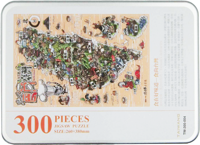 TAIWANG 台旺文創 食在好味道 TW-300-004 260 x 380mm 8歲以上, 300片, 食尚台灣, 1盒