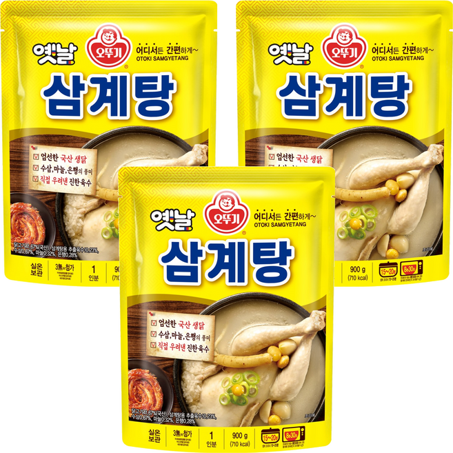OTOKI 不倒翁 人蔘雞湯, 900g, 3個