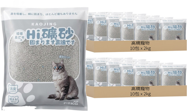 KAOJING 高精寵物 礦砂, 2kg, 20包, 檸檬香