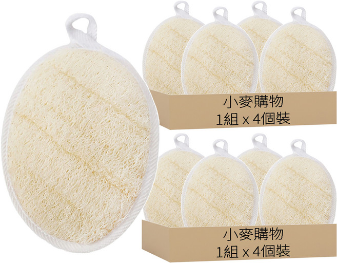 小麥購物 天然絲瓜絡沐浴球 K175, 白色, 4個裝, 2組