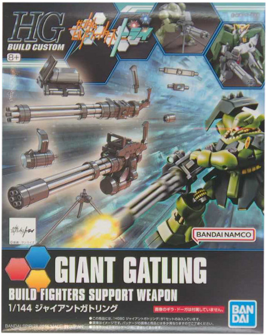 BANDAI HGBC 1/144巨型格林機砲 15歲以上 023, 1盒