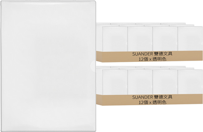 SUANDER 雙德文具 C型文件夾 A4 C310 12個, 透明色, 2包