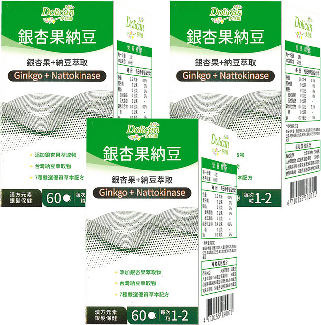 Dolican 多立康 銀杏果+納豆萃取 錠狀, 3個, 60顆
