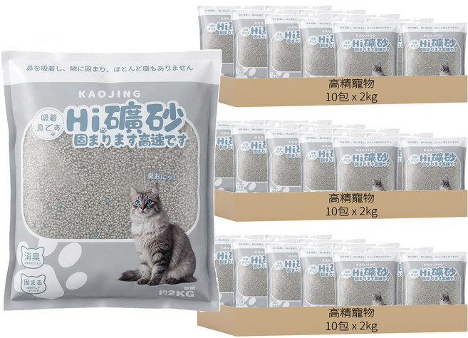 KAOJING 高精寵物 礦砂, 2kg, 30包, 檸檬香