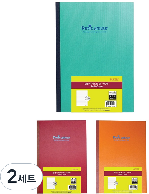 OXFORD B5 100張 Petit Cover 日式線裝筆記本 3入組, 2套, 隨機出貨