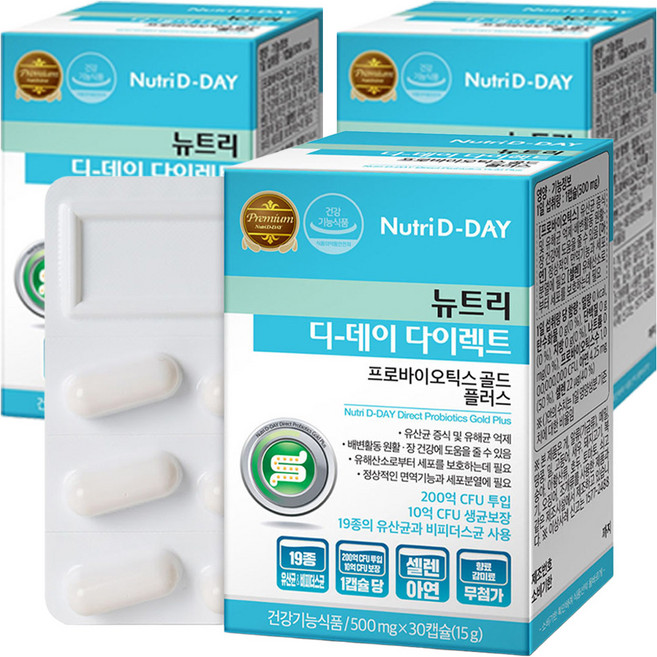 Nutri D-DAY 益生菌Gold Plus膠囊, 30顆, 3盒