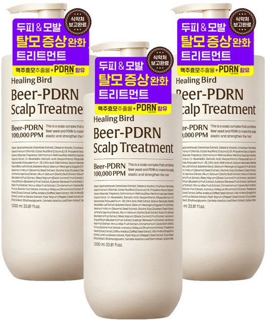 Healing Bird 啤酒PDRN頭皮護理, 3個, 1L