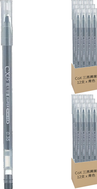 CoX 三燕興業 超大容量細字中性筆 0.35mm CX-35, 青色, 24支