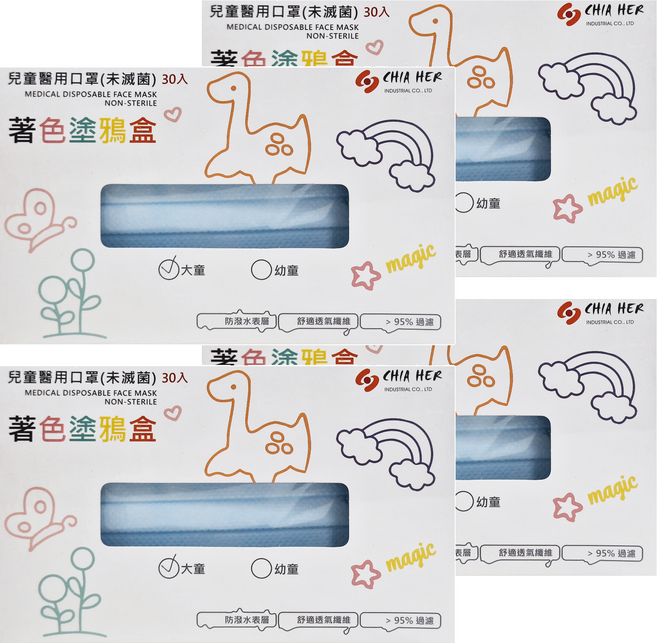 CHACER 佳和口罩 大童平面醫用口罩, 冰雪藍, 30片, 4盒