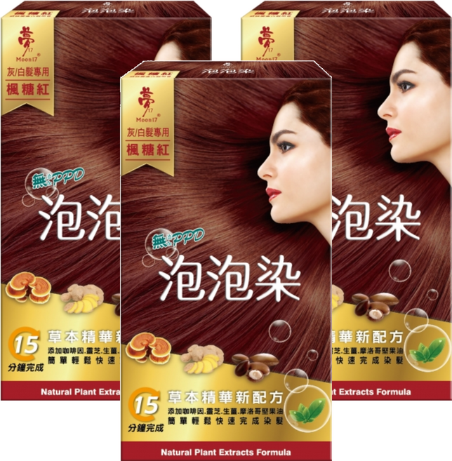 Moon17 夢17 草本無PPD泡泡染 20ml*3包, 楓糖紅, 3盒