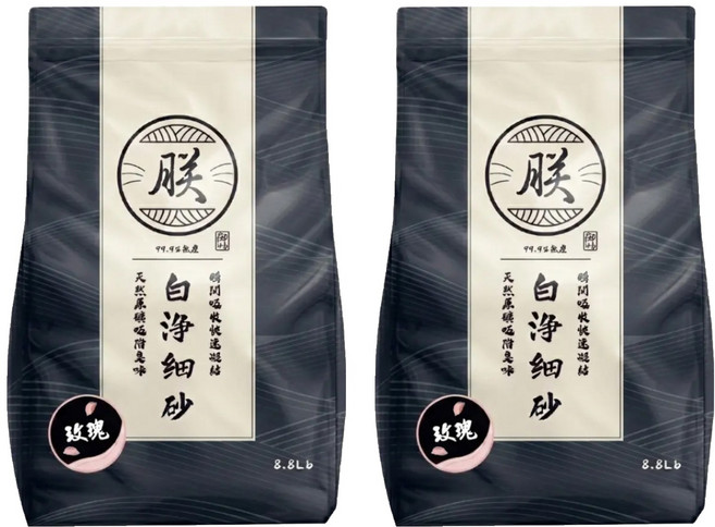 朕 頂級無塵礦砂 白淨細砂, 玫瑰, 8.8lb, 2袋