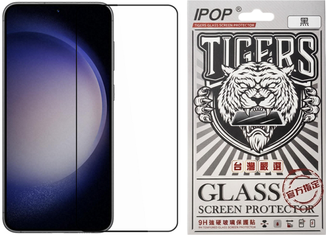 IPOP 手機 鋼化玻璃 保護貼 SAMSUNG S23+ 9H 防指紋 高清透明 黑色 1個
