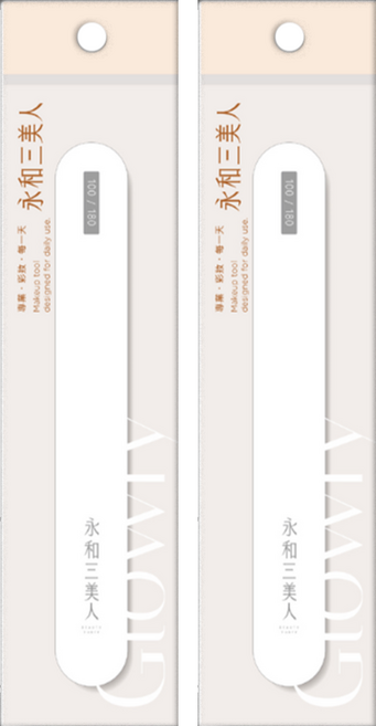 BEAUTY THREE 永和三美人 台灣公司貨 100/180 雙面磨甲棒, 2件, 白色