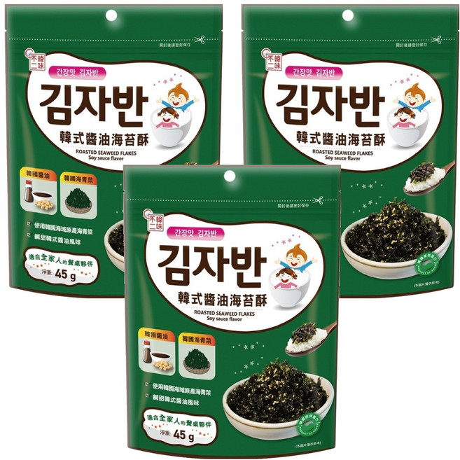 韓味不二 海苔酥 韓式醬油口味, 3包, 45g