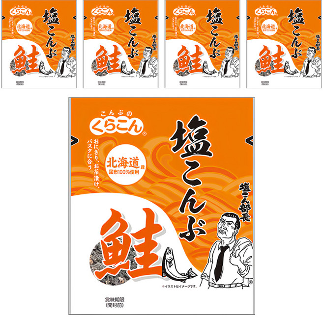 Kurakon 鮭魚風味鹽漬昆布, 5個, 14g