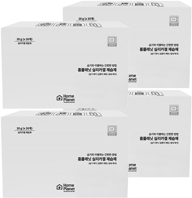 Home Planet 矽膠乾燥劑 20包, 400g, 4盒