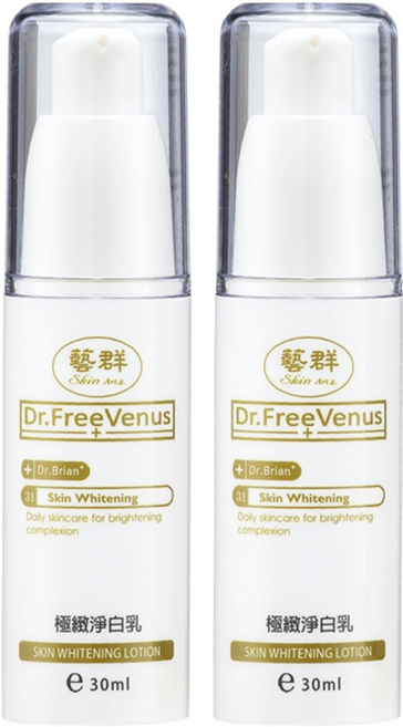 藝群 極緻淨白乳, 30ml, 2瓶