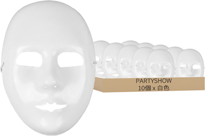 PARTYSHOW 高級面具, 10個, 白色