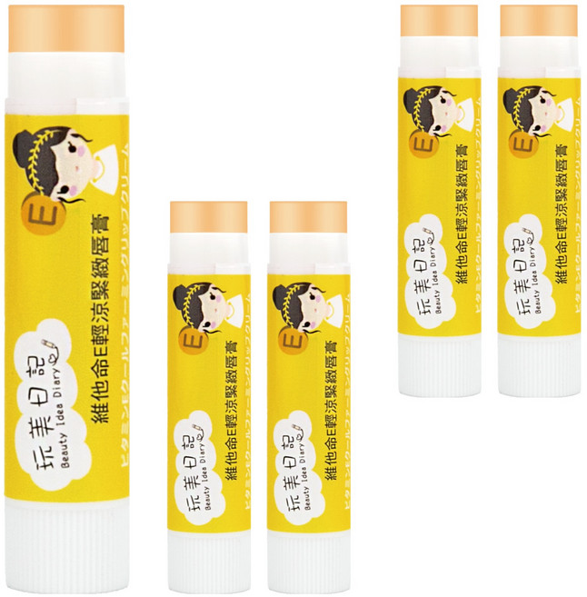 玩美日記 輕涼緊緻唇膏, 5g, 5支, 維他命E