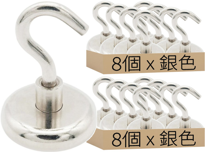 磁鐵掛勾 一般款 32mm, 銀色, 16個