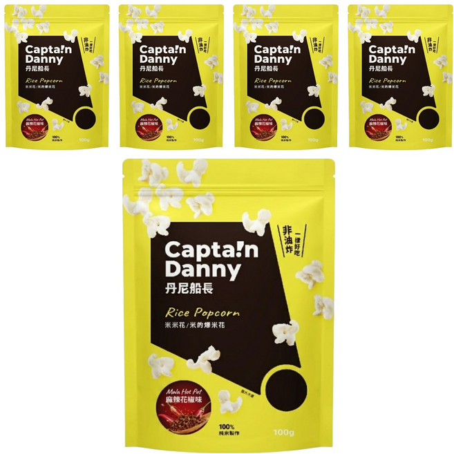 Captain Danny 丹尼船長 米米花 麻辣花椒味, 100g, 5包