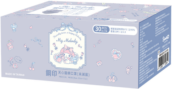 MITENXIN 天心生醫 鋼印口罩, 夢幻紫, 30片, 1盒