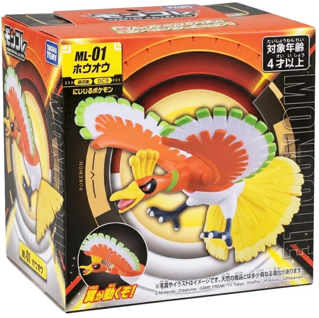 TAKARA TOMY 精靈寶可夢 ML-01, 鳳王, 1個