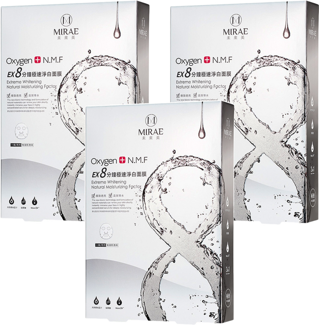MIRAE 未來美 台灣公司貨 EX8分鐘極速淨白面膜, 5片, 3盒