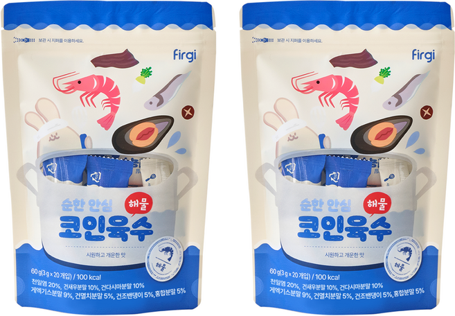 Firgi 孩童溫醇高湯塊 20包入, 海鮮味, 2個, 60g