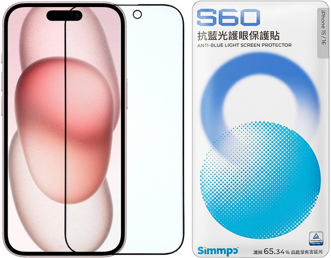 Simmpo 簡單貼 S60 簡單貼 手機 螢幕保護貼 iPhone 15/16 抗藍光 9H 濾掉 65.34% 高能量有害藍光 透明色 1個 12個月保固 除塵貼紙