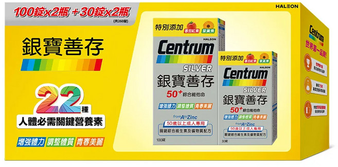 Centrum 善存 銀寶善存 50+綜合維他命錠禮盒, 260顆, 1盒