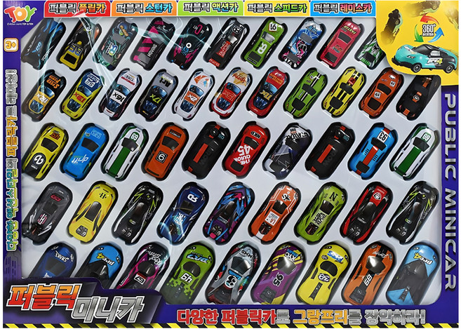 Toy&Toy 公共迷你車 50入組, 1組, 多色