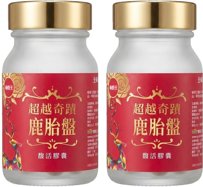 葡萄王 超越奇蹟鹿胎盤馥活膠囊, 30顆, 0.6g, 2罐