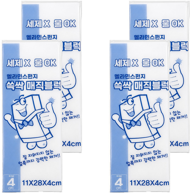 SSCSSAC 特大號神奇海綿本體, 4個