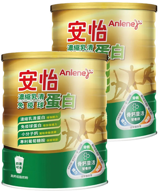 Anlene 安怡 濃縮乳清蛋白免疫球蛋白高鈣低脂奶粉, 1.4kg, 2罐