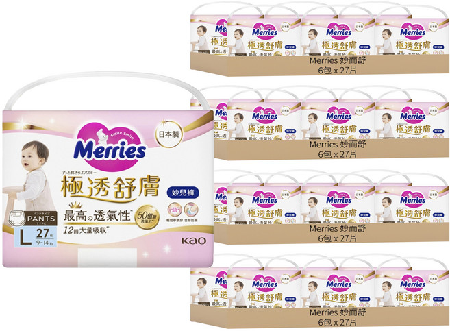 Merries 妙而舒 台灣公司貨 極透舒膚 妙兒褲 9~14kg, L, 648片