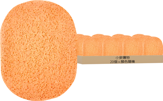 小麥購物 洗臉海綿 D073 0.3g, 顏色隨機, 20個