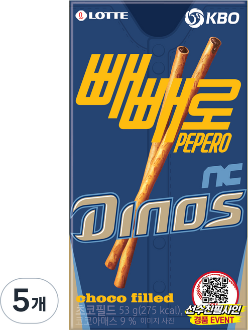 PEPERO 巧克力夾心 KBO NC 恐龍, 53g, 5個