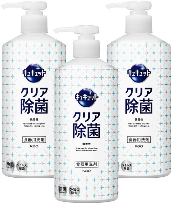 Kao 花王 Cucute 珂珂透 高效濃縮洗精 除菌, 480ml, 3瓶