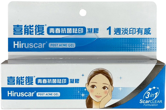 Hiruscar 青春抗菌怯印凝膠 10g, 1條