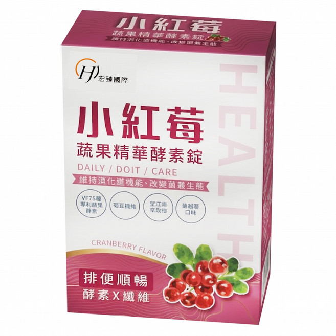 HONG CHEN 宏臻 小紅莓蔬果精華酵素錠, 800mg, 30顆, 1盒